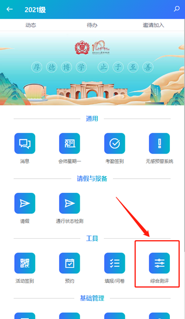 2308081418089613.png