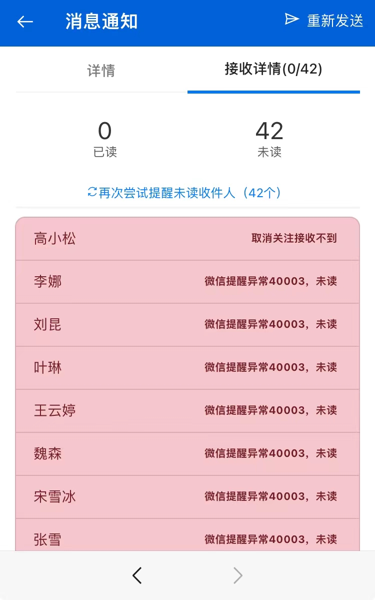 2408201014087258.png